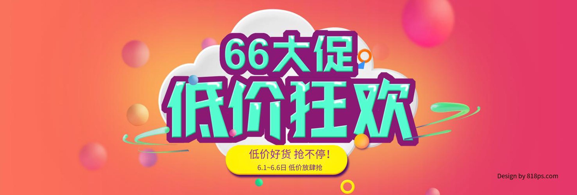 卓飞商贸
